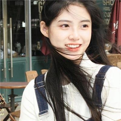 公平的爱